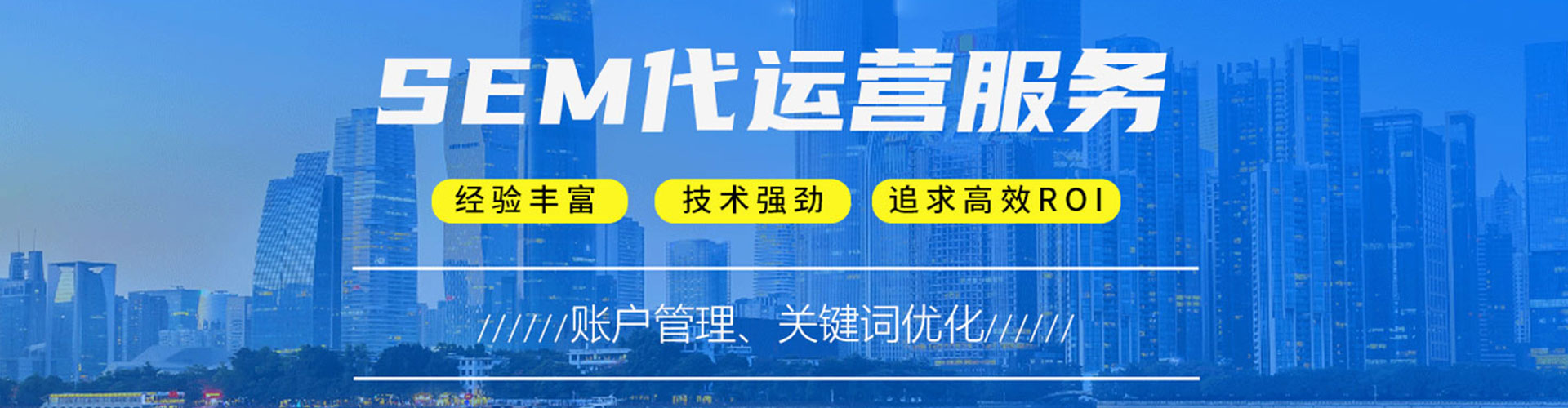 后壁百度运营推广