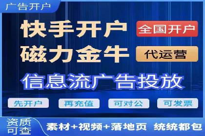 创新广告模式：信息流开户的五大经典案例解读