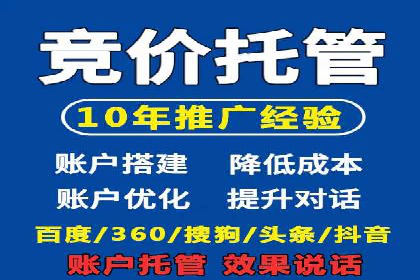 百度推广代运营案例：行业应用解析