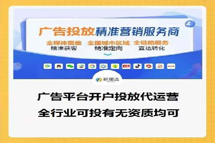 SEM代运营机构案例：广告投放效果提升策略
